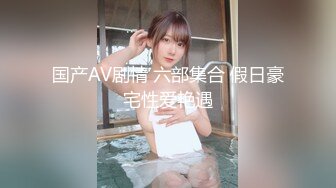 女友在鏡子上「掰穴」太害羞~!!!陰唇~「牽絲了」~! !「經典體液牽絲神作」特別影片加長版