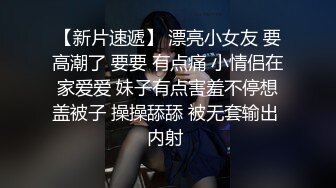 网红女神网红为榜一大哥cos献身 黑丝美腿性感美瞳小魔女 人美逼遭罪 紧致粉嫩小穴被金主爸爸肆意玩弄