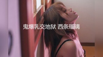 国产麻豆AV 麻豆番外 女神羞羞研究所EP4 女优高潮不止的秘密 探索女神秘密武器 秦可欣 沈娜娜