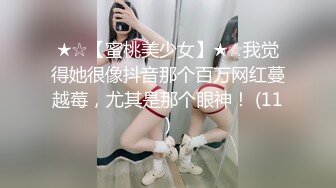 【新片速遞】 双人秀❤️标准眼镜妹十个眼镜九个骚❤️素颜女神~超漂亮~【傻宝宝】极品长腿~小穴超粉~顶好想操她们的B![1.65G/mp4/02:20:57]