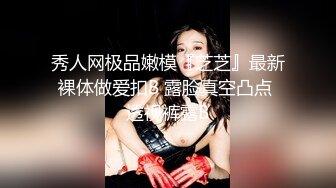 精神小妹 陈美娇 以一敌多被一屋子的纹身精神小伙群P轮操 屌多逼少都争着操 太TM的炸裂了