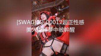 【新片速遞】  ✿爆乳御姐✿ 价值20美刀JVID超人气爆乳女神 ▌乐乐▌狐妖女友榨精 超狂尺度G奶乳交口爆 完美爆乳蜜穴171P1V