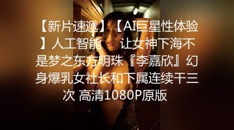  瘦子探花网约兼职眼镜小嫩妹酒店开房~含蓄样子让我心动