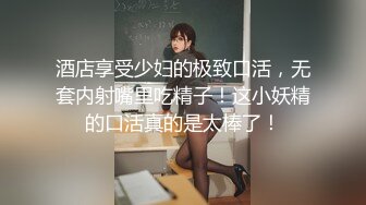 【新片速遞】淫荡指数9分，眼镜美少女 ，顶级蜜桃美臀，高跟鞋美腿，两根手指猛扣穴，水声哗哗一直流出，拿出假屌抽插 ，爽的口水流出来