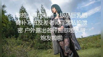 麻豆传媒古装女神系列新作-『现代金瓶梅』同僚的秘密性爱 新晋女神倪哇哇首操