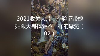 成都约170美女