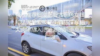 《新春重磅无水速递》青春无敌白皙圆润极品天然巨乳蜂腰肥臀网红小钢炮【万听】私拍全集，变装裸舞紫薇完美炮架 (13)