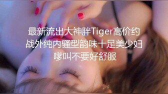 国产TS系列性感美涵找个鸡儿挺长的纹身小哥各种舔 站着被操的直不起腰