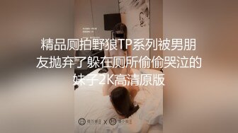 S級反差人妻ZM寶兒浴室肛塞自慰穿性感白絲開窗打炮／蜂腰美臀女神不騷不要錢假屌插穴與金主互舔啪啪等 720p