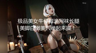 天美传媒 TMW-019《销售女教练 》肉体换业绩 羽熙