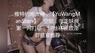 STP25676 奶水在滴答，一手握不下的骚奶子高颜值哺乳期少妇，口交大鸡巴撅着屁股让小哥舔逼，后入玩着大奶子爆草抽插 VIP2209