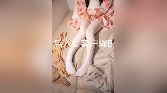 【新片速遞】  ❤️√ 最新酒店实录 情趣大圆床漂亮大奶人妻约会情夫 很给力各种姿势一直干了四十多分钟 