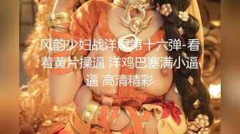 【寸止❤️游戏挑战】Nina✿ 大V爆乳女神亲身示范指导 随着姐姐一起撸动阴茎自慰 淫靡视觉冲击 一起寸止高潮