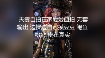 肉丝大奶漂亮小姐姐 啊啊舒服我想尿尿 身材丰满鲍鱼粉嫩 69吃鸡 被大哥无套输出 内射 娇喘连连