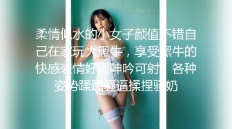 2024-4-7【大吉大利】深夜来个黑丝美女，伸进黑丝揉穴，美女很配合，埋头舔骚逼