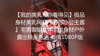 9/1最新 华裔海外留学生淫荡喵饥渴小恶魔肉棒榨汁顶撞G点喷水VIP1196