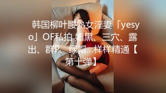 婴儿肥肉嘟嘟像混血美女激情操逼，抓着大屌一顿吸，主动骑上来猛坐