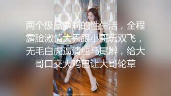 迷晕隔壁邻居家的小姐姐各种姿势玩她的极品小嫩B (1)