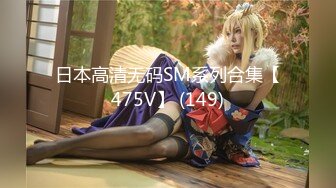 实测Showgirl能不能接受另一半「上酒店」？