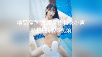 【萝莉控狂喜】杭州海王「JK_0571」OF约炮实录 微胖少女性欲重摇到停不下来