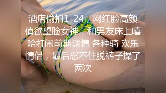 【Victoria_009】高端女神~身材无敌~全裸诱惑跳蛋自慰【13V】 (11)