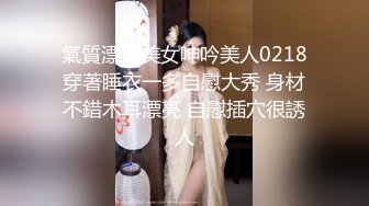  特意穿了性感黑丝 这臭弟弟确只顾着玩冉冉学姐的小bb 这么美的黑丝脚你们会怎么玩呢？