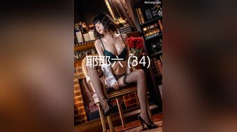 耶耶六 (34)