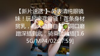 舞蹈生桃子极品美乳肥臀眼睛萌妹自慰诱惑，脱下内裤扶着椅子抖动臀部，跪在沙发上摩擦枕头，抬起双腿揉搓