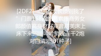 白嫩肥臀少妇无套上位