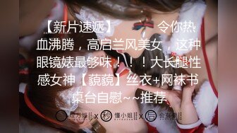 帅气小哥哥双飞大战两个嫩妹子，一胖一瘦，换着无套操逼幸福至极