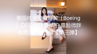 喜欢听古典音乐的巨乳大奶妹子完美露脸，自慰抠逼流了很多淫水