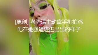 【极品女神❤️私拍泄密】天花板级美女Smil大尺度私拍 极品颜值 魔鬼身材 幻装女神 高清私拍839P 高清720P版