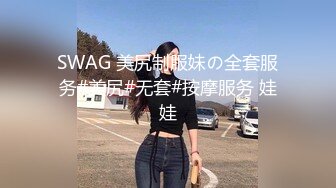 碰見沒帶胸罩買水果美婦,一直跟拍到公交車上