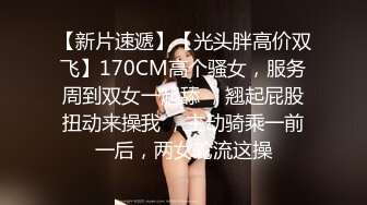 10/15最新 妹子丰腴肉肉的抽送啪啪操穴滋味绝美娇吟VIP1196