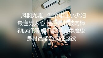 良家少妇就是好，不用带套