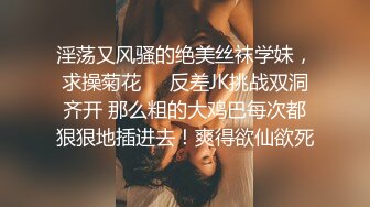 极品G奶校花满背纹身 巨乳肥臀~兴奋吃鸡 道具自慰~被纹身大哥无套啪啪狂操2