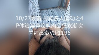 最新众筹热门精品！制服美腿女神-语瞳【黑丝OL的紧缚挣扎，究极美尻打屁股】