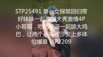 7/14最新 无套后入鲜嫩蜜桃学妹白虎欲罢不能吸吮抽射精液灌满阴道VIP1196