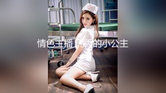 风骚人妻【嫩模苏苏苏喂】需要同时两根一起操才能满足【42v】 (22)