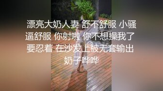 3P清纯短发小萝莉对着镜头掰开鲍鱼做爱表情近距离欣赏