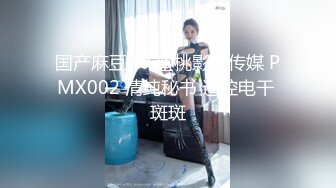 【本站推荐】网红女神刘玥亚洲学生与一只黑公鸡啪啪被操的穴里流白浆