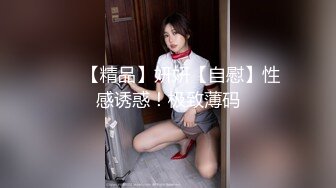 STP15684 极品混血绝色美女做瑜伽锻炼的时候被教练给操了