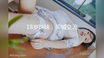 蜜桃影像PME211把小妹当成我的专属性玩物