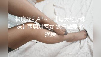 〖青葱校园✿软萌学妹〗图书馆搭讪学妹 享受被操的快感被射了一身，还被插菊花，娇小身材独特性爱姿势疯狂啪啪