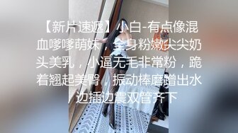 全裸女神艾悠鲍鱼危机之艾达·王 猥亵凌辱拘禁 美艳酮体诱人白虎蜜穴 枪指阴户乖乖就范