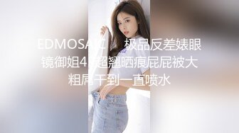 《高能预警✿重磅核弹》推特20万粉身材颜值巅峰比女人还女人极品眼镜抚媚CDTS【俞喵喵】私拍~男女通吃自慰啪啪各种花样