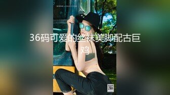 极品容颜高气质女神小姐姐（姗姗）与富二代露脸调教啪啪自拍极度反差成为小母狗