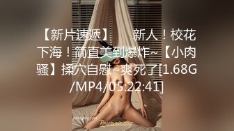 【新片速遞】 【极品骚货❤️反差婊】最新精选超高颜值美女淫乱私拍甄选 淫乱3P前后撞击 制服诱惑 极品美女 完美露脸 第③季 