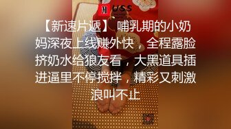 【AI换脸视频】张子枫 美乳美穴，刺激做爱[上]