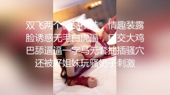 【新速片遞】 【超人气❤️美少女】欲梦✨ 十一月线下约炮第三弹 旗袍女王调教男粉丝 足交挑逗蹂躏肉棒 淫尻嫩穴全自动榨精